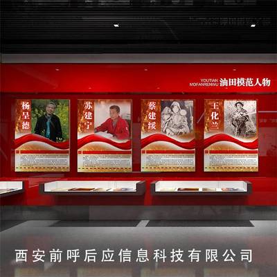 現代化廉政教育創新實踐 交互式警示基地升級與西安網絡生產廠家合作探索