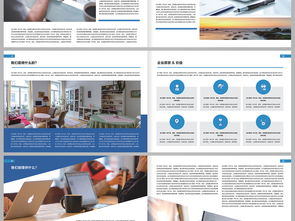 大氣藍(lán)色簡(jiǎn)約經(jīng)典企業(yè)畫(huà)冊(cè)設(shè)計(jì)模板