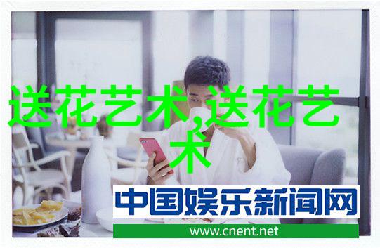 送花小常识常见鲜切花保养技巧