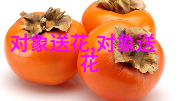 爱情