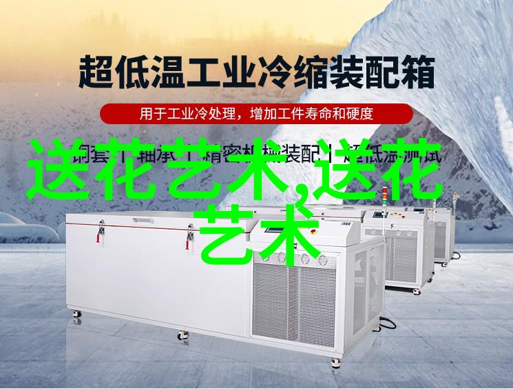 该不该给前女友送花